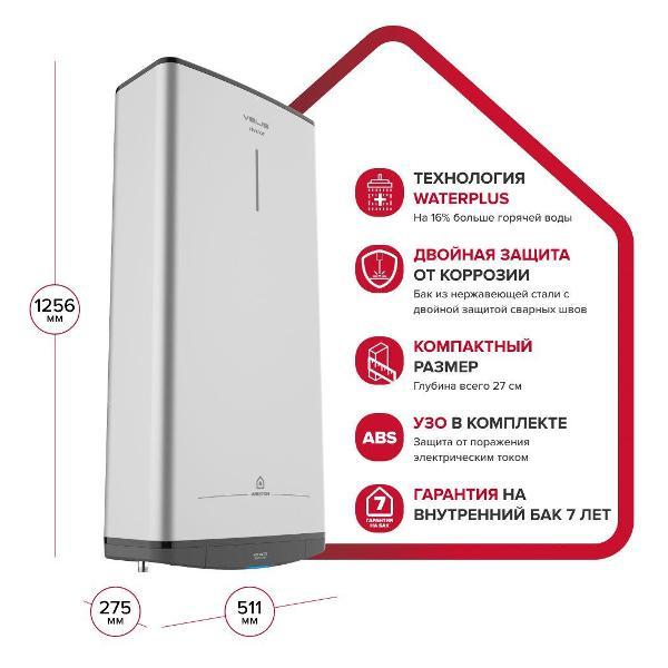 Водонагреватель накопительный Ariston ABS VLS PRO INOX R 100