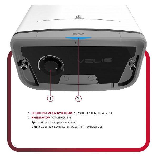Водонагреватель накопительный Ariston ABS VLS PRO INOX R 100