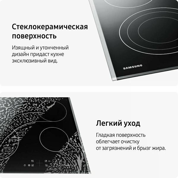 Варочная панель электрическая Samsung NZ64T3536DK