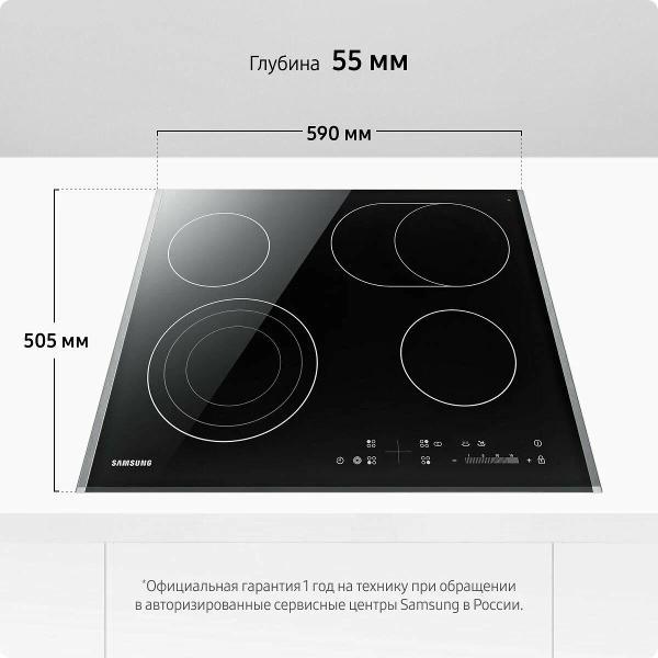 Варочная панель электрическая Samsung NZ64T3536DK