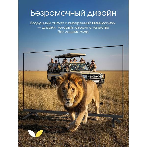 Телевизор TopDevice 32 TDHTV32NHD_BK