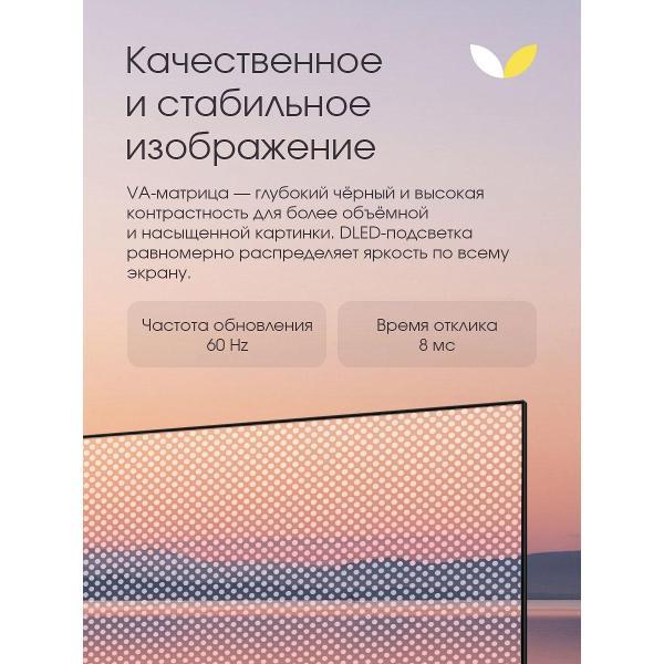 Телевизор TopDevice 32 TDHTV32NHD_BK