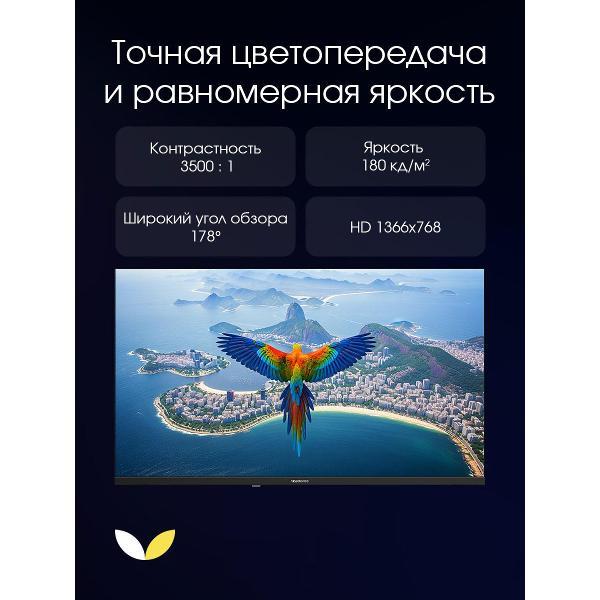 Телевизор TopDevice 32 TDHTV32NHD_BK