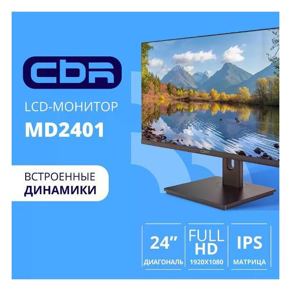 Монитор Cbr LCD-MD2401-OPC