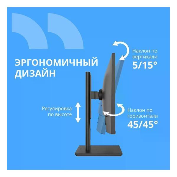 Монитор Cbr LCD-MD2401-OPC