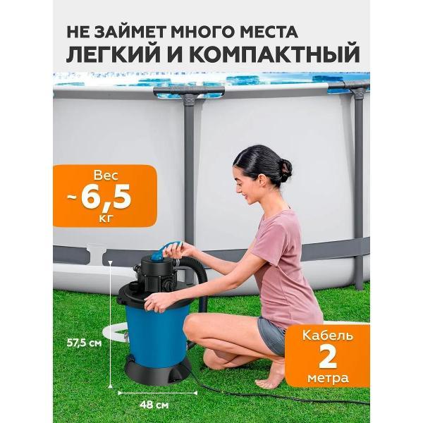 Фильтр-насос для бассейна NemoCam 1042