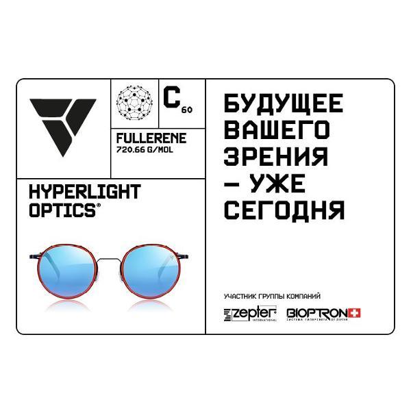 Солнцезащитные очки Zepter Очки Zepter Hyperlight "Туманность",