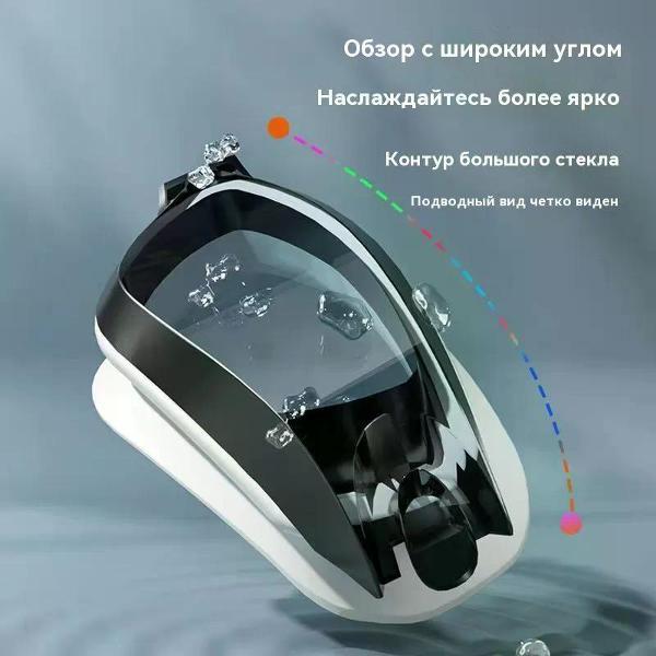 Очки для плавания Питер Маркет CCSH17