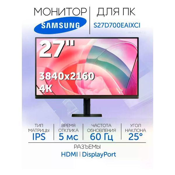 Монитор Samsung LS27D700EAIXCI