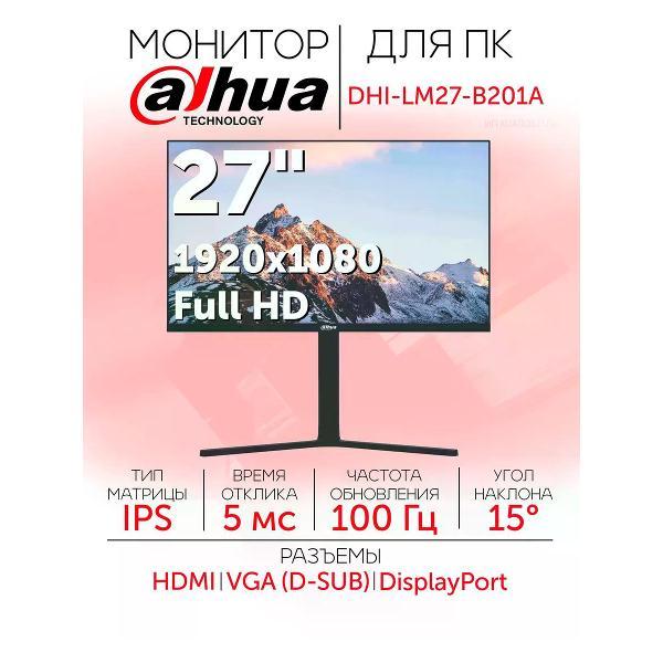 Монитор Dahua DHI-LM27-B201A