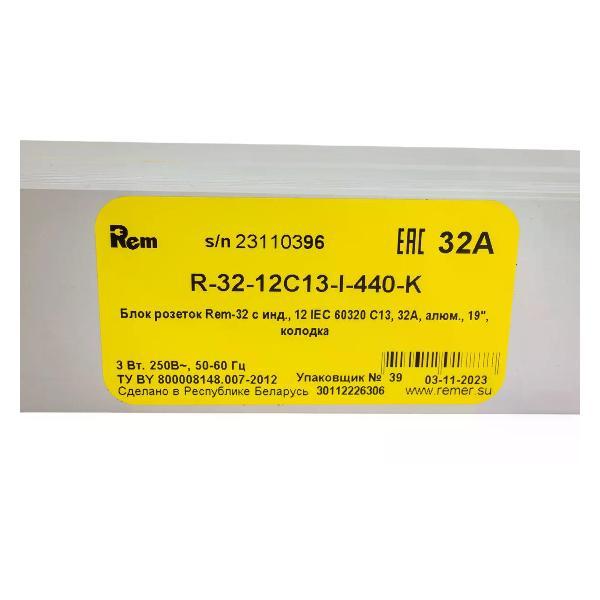 Розетка электрическая Rem Rem-32