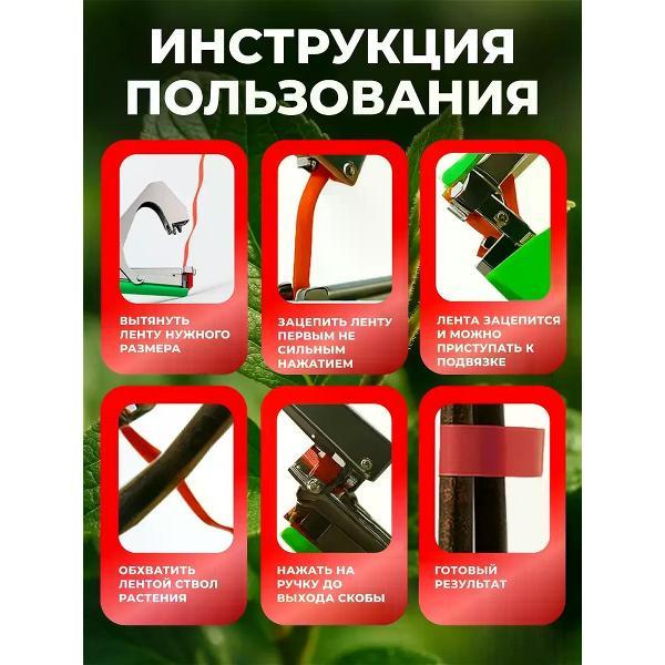 Тапенер и расходники АвтоИмидж тапенер
