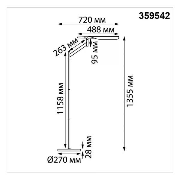 Светильник напольный, торшер Novotech ALA