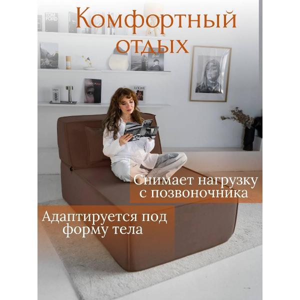 Диван бескаркасный Flafi Кресло кровать раскладное оттоманка Клайд