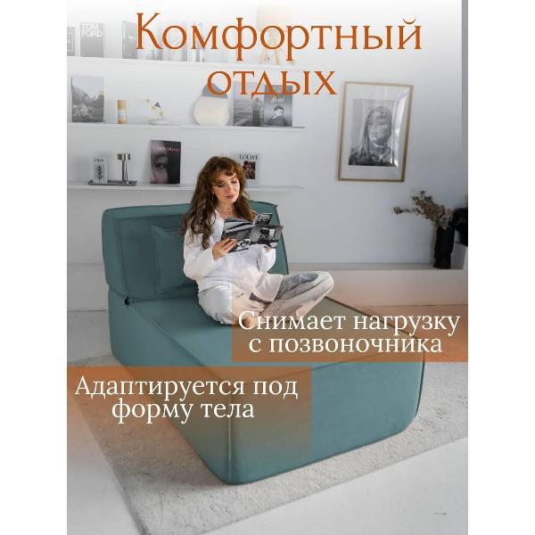 Диван бескаркасный Flafi Кресло кровать раскладное оттоманка Клайд
