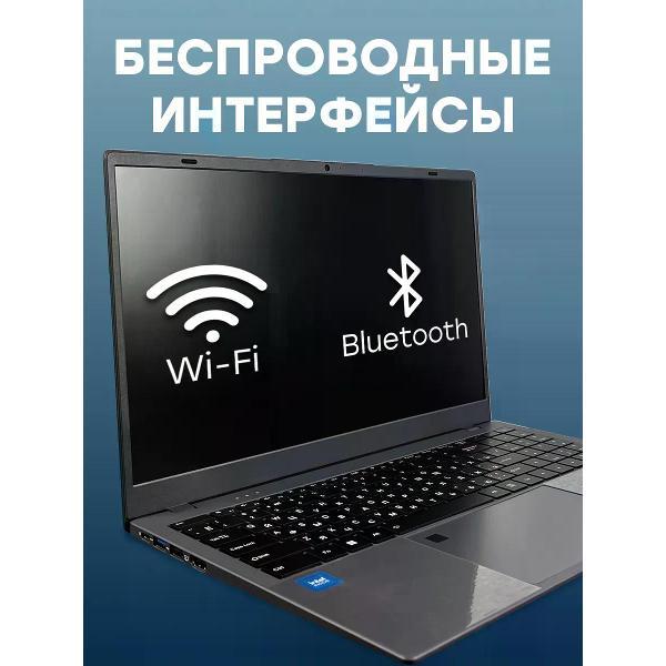 Ноутбук UrbanBook Мощный ноутбук для работы и учебы 15