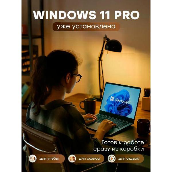 Ноутбук UrbanBook Мощный ноутбук для работы и учебы 15 Pro