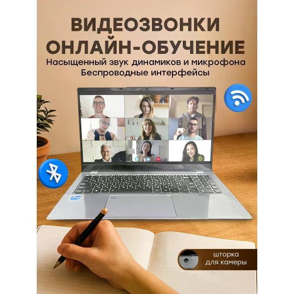 Ноутбук UrbanBook Мощный ноутбук для работы и учебы 15 Pro