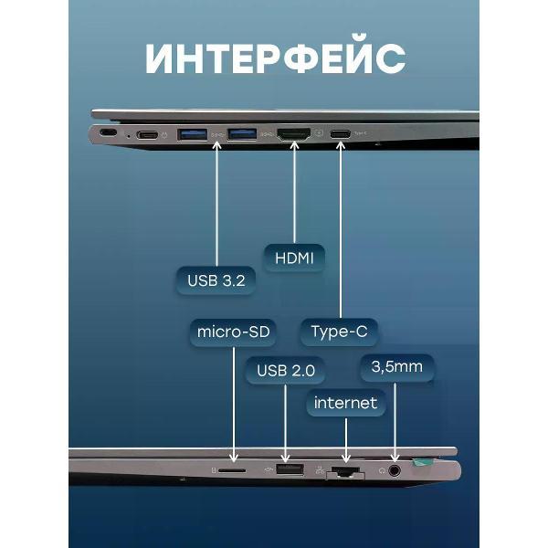 Ноутбук UrbanBook Мощный ноутбук для работы и учебы 15 Pro