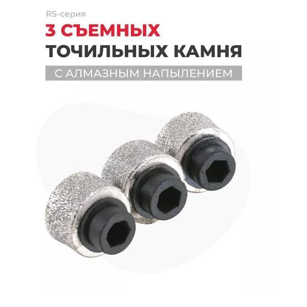 Гриндер для когтей TENBERG GR-WHEEL-RS-3