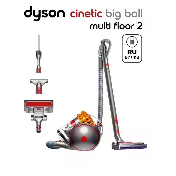 Пылесос напольный Dyson Cinetic Big Ball Multifloor 2