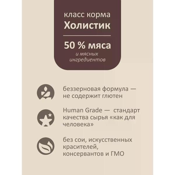 Корм сухой SAVITA беззерновой с кабаном, 10кг