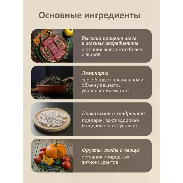 Корм сухой SAVITA беззерновой с кабаном, 10кг
