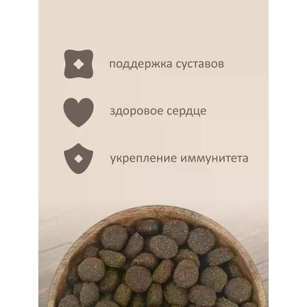 Корм сухой SAVITA беззерновой с кабаном, 10кг