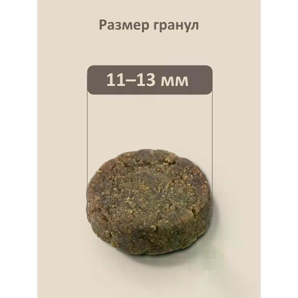 Корм сухой SAVITA беззерновой с кабаном, 10кг