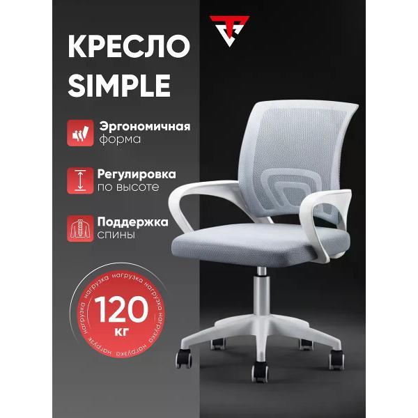 Стул-кресло офисный TopChairs Simple фото