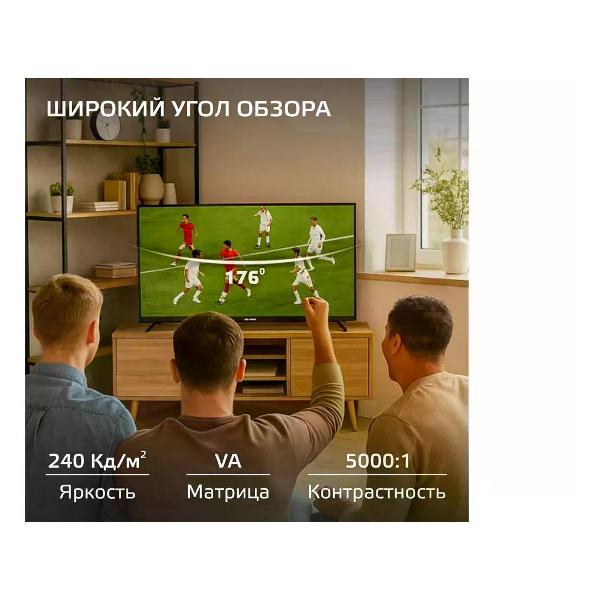 Телевизор Skyline 40LT5900