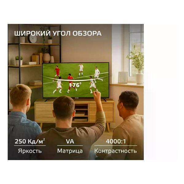 Телевизор Skyline 43LST5971