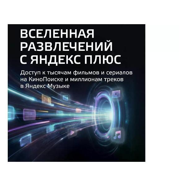 Телевизор Skyline 50UST5970