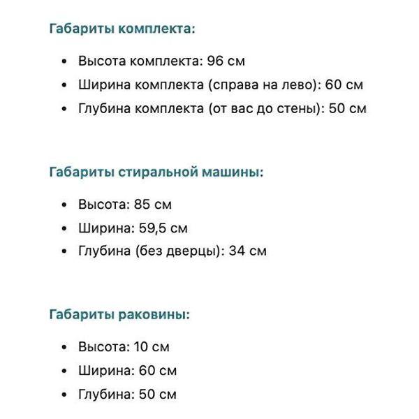 Стиральная машина Candy CSO34 106Tb1/2-07 с раковиной Ю50