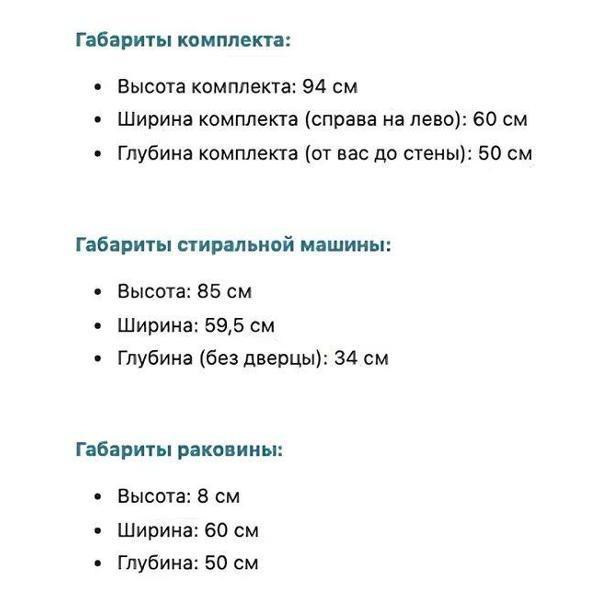 Стиральная машина Candy с раковиной Стайл 50