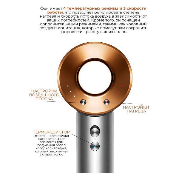 Фен настенный для волос Dyson фен для волос-dyson
