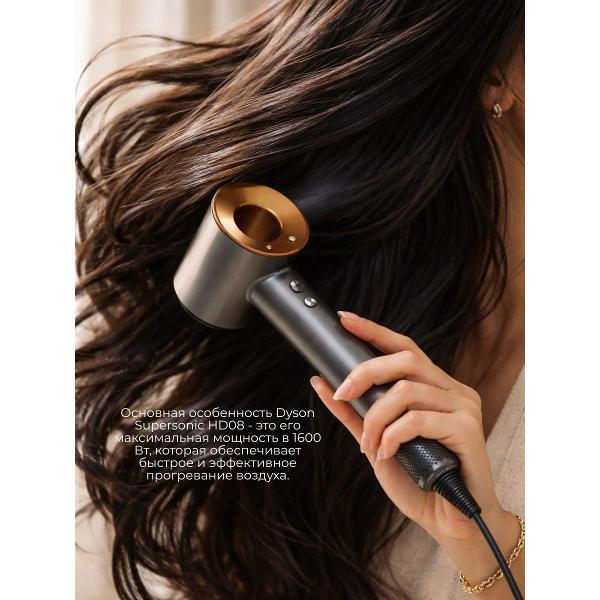 Фен настенный для волос Dyson фен для волос-dyson