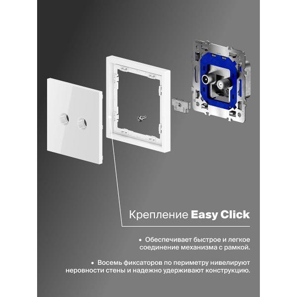 Розетка электрическая VOLTUM S70