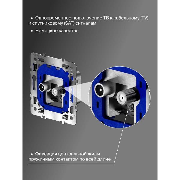 Розетка электрическая VOLTUM S70