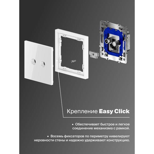 Розетка электрическая VOLTUM S70