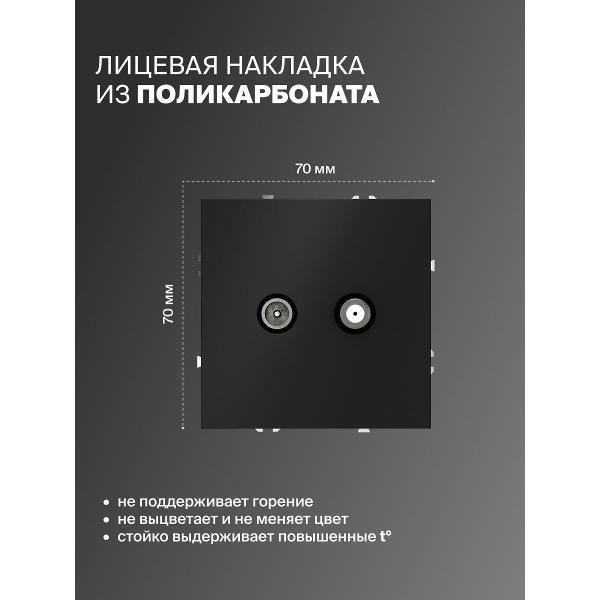 Розетка электрическая VOLTUM S70