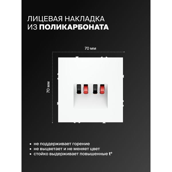 Розетка электрическая VOLTUM S70