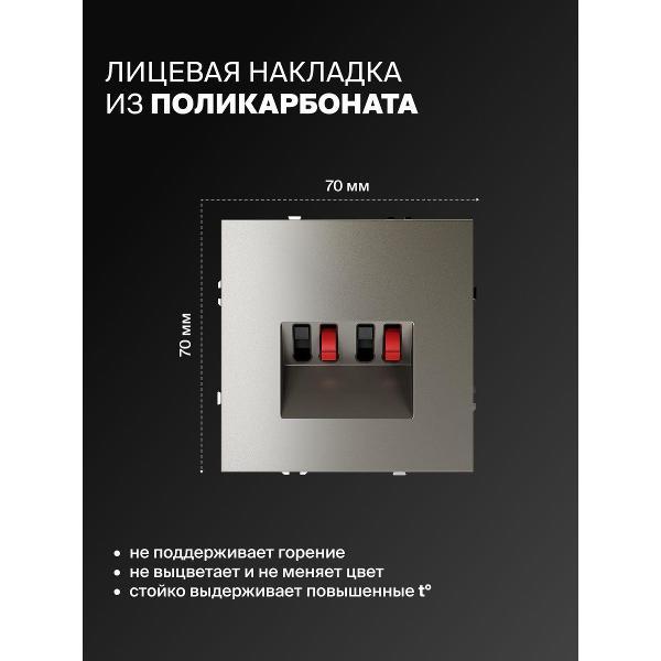 Розетка электрическая VOLTUM S70