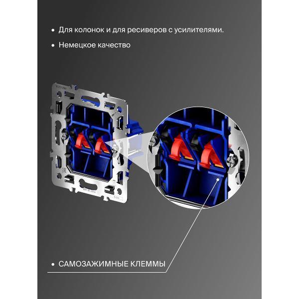 Розетка электрическая VOLTUM S70