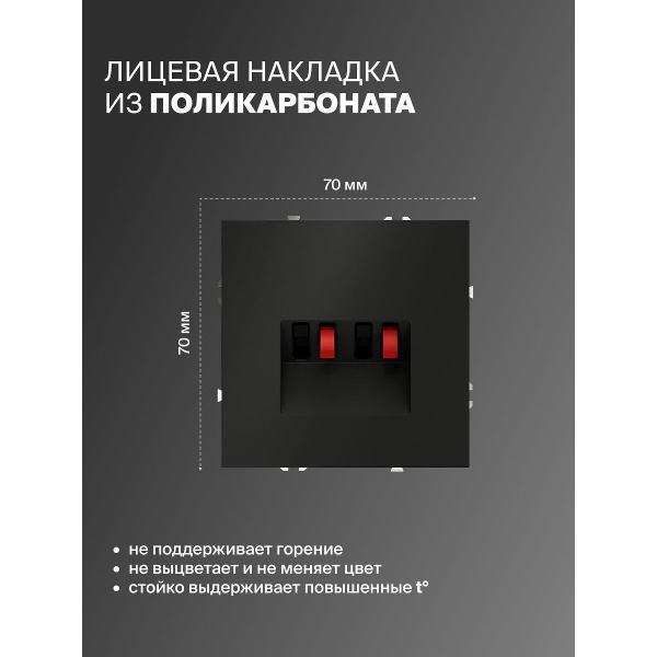 Розетка электрическая VOLTUM S70