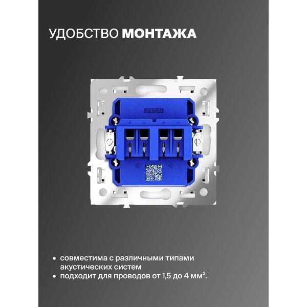 Розетка электрическая VOLTUM S70