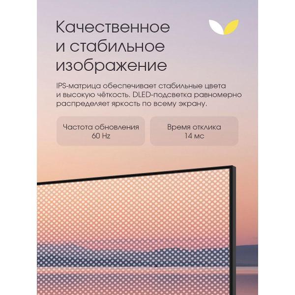 Телевизор TopDevice TDHTV24NHD_BK