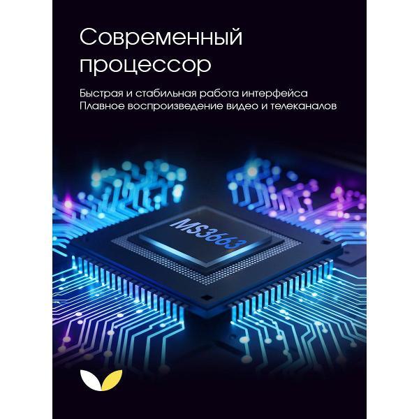 Телевизор TopDevice TDHTV24NHD_BK