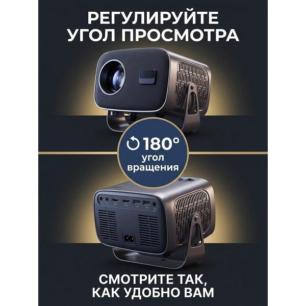 Видеопроектор для домашнего кинотеатра WJB A10