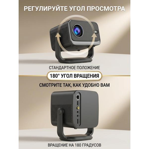 Видеопроектор для домашнего кинотеатра WJB 4К
